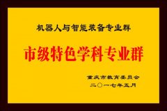 <strong>出来的人才更接“地气”</strong>